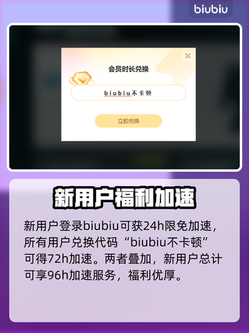 PlateUp闪退？❌加速器下载秘籍🔥截图4