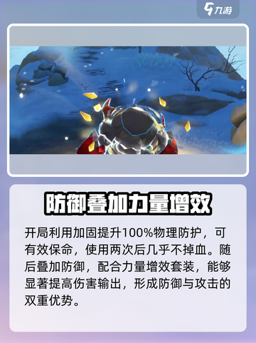 洛克王国世界罗隐在哪介绍截图3