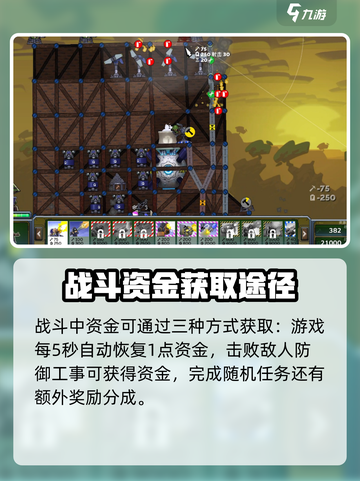 进击荣誉公测时间介绍截图3