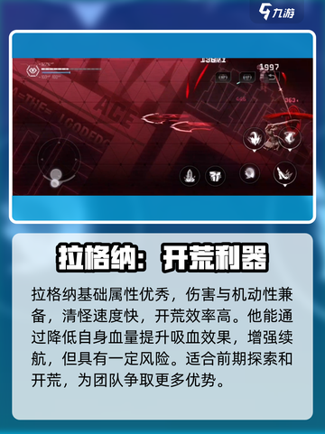 苍翼混沌效应初始角色怎么选介绍截图6