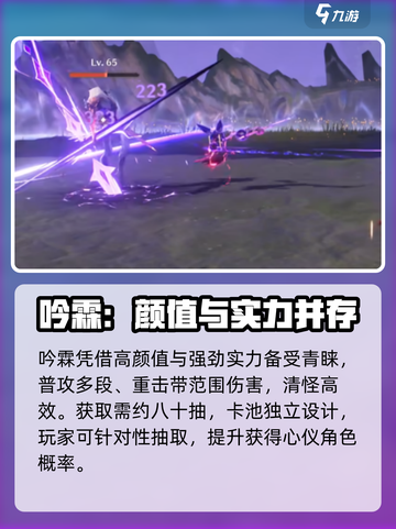 🎮鸣潮银铃获取逆天攻略！截图4