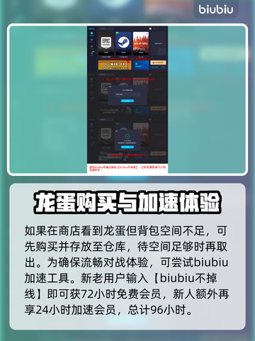 背包乱斗龙🔥游戏龙元素全解密🎉截图4