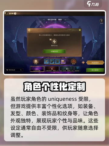 塔瑞斯世界📖角色大小能调！玩法大曝光🔥截图3