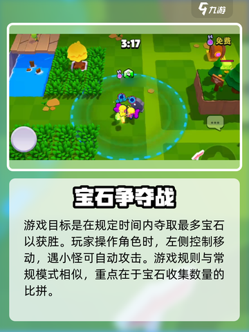爆裂小队派对模式🔥超全介绍，游戏党必看！🎮截图2