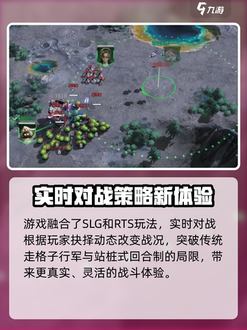群星纪元正式上线时间介绍截图3