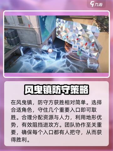 卡拉彼丘🔥风曳镇打法攻略⚡快速通关秘籍截图2