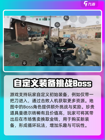 三角洲行动手游🔥超好玩值得入手🎉截图4