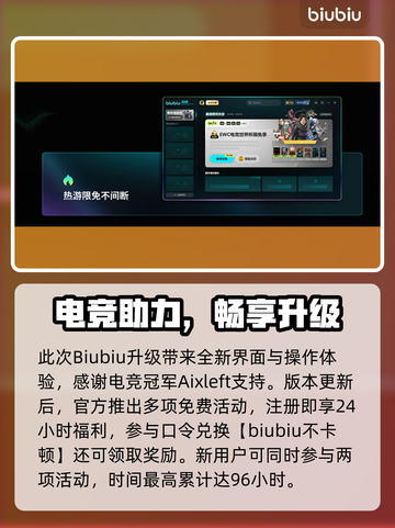 🔥Steam游戏闪退？一招解决回桌面问题！💥🎮截图5