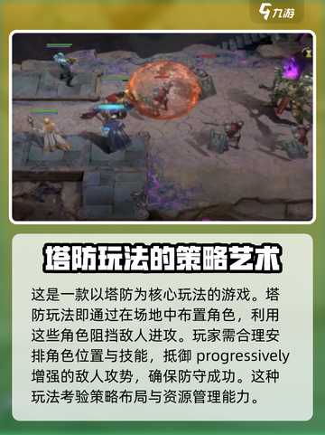 潮汐守望者游戏介绍介绍截图2