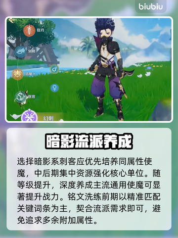 《奇幻梦旅人》新手速成🔥3天变大神！✨截图4