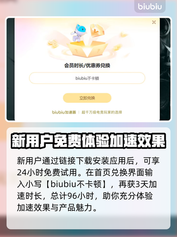 鬼泣DMC闪退？这款🔥优化工具让你畅玩无忧！🎮截图5