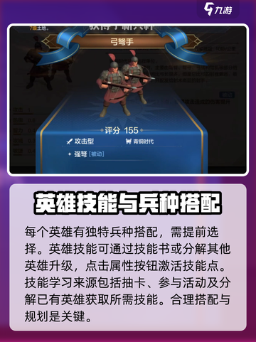 世界启元疲劳怎么办介绍截图4