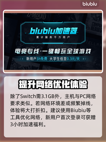 无人深空💥只需2G内存！游戏党快冲🔥截图3