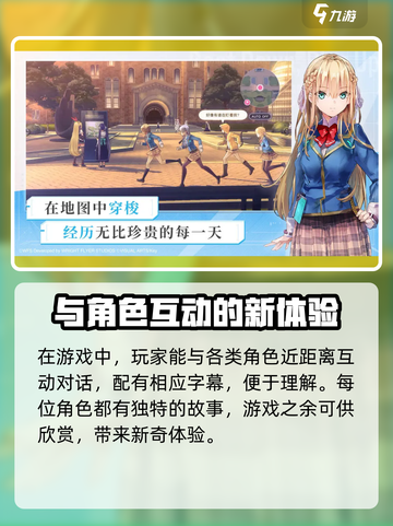 🔥炽焰天穹加速器哪个好？游戏流畅不 lag 就靠它！🎮截图4