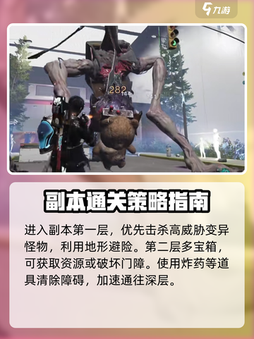 七日世界鱼航员是什么介绍截图4