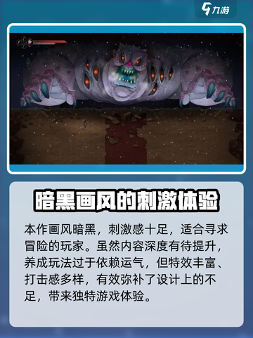 暖雪是什么游戏介绍截图3