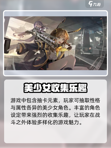 代号零🔥玩法揭秘，游戏党必看！🎮截图5