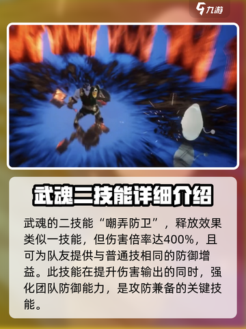剑与骑士团🔥帕尔塔尼技能超强解析来啦！截图3