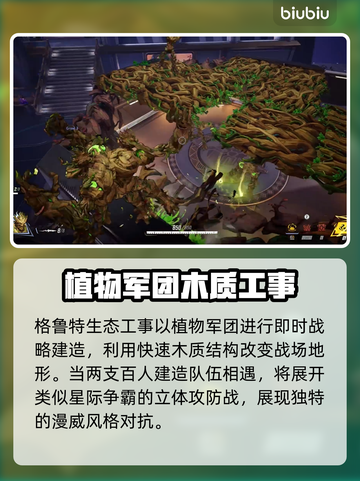 漫威争锋：镜像大作战🔥玩法全解析！截图8