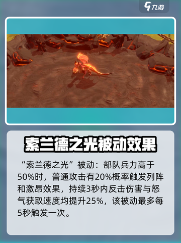 万龙觉醒🔥阿拉斯特技能强度解析来了！玩转游戏就靠它👇截图4