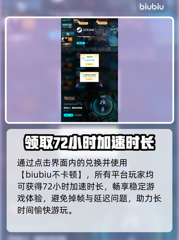 背包乱斗上线时间公布！🎮抢先把玩正式发售日期⚡截图5