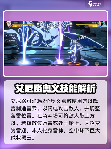 航海王壮志雄心全角色奥义展示介绍截图5