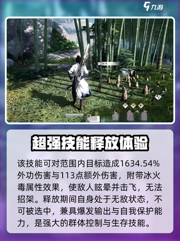 燕云十六声叶龙镶首怎么获得介绍截图3
