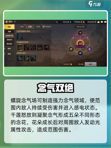 《DNF手游气功师技能曝光💥》✨截图4