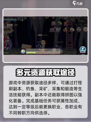 永恒岛🌈新手必看！轻松玩转彩虹世界🔥截图5