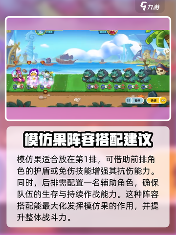 永恒徽章亡灵系最强阵容推荐介绍截图3
