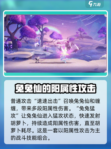 归龙潮缠缠技能大曝光！🔥游戏党必看🚨截图3