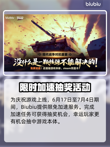 🔥《断箭》兵种全解析！🚀策略制胜关键💥截图7