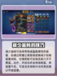 火炬之光无限魔法不够怎么办介绍截图4