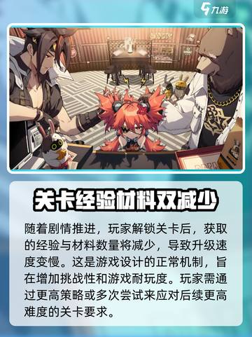 绝区零💥第一天狂飙升级攻略🔥超详细级数揭秘！截图3