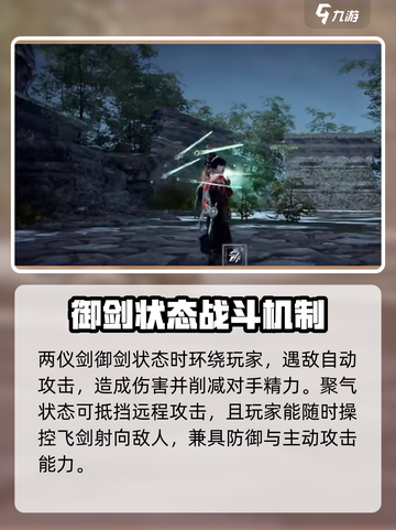永劫无间手游🔥无尘玩法大揭秘！新手必看👇截图3
