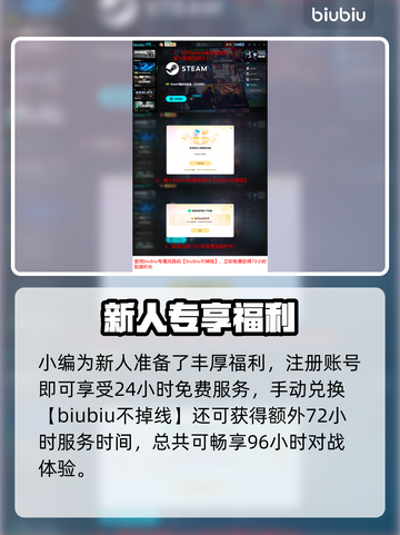 🔥战争机器全区解锁时间表曝光！🎮💥截图4