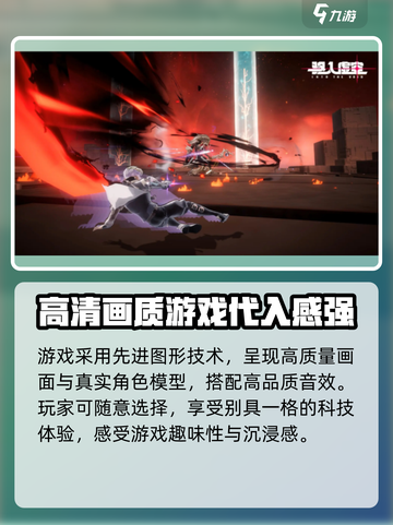 驱入虚空什么时候上线介绍截图4
