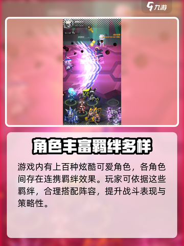 无双兵器公测时间什么时候介绍截图3
