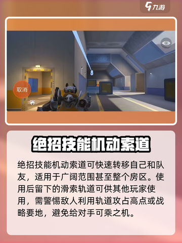 高能英雄🔥空空技能全解析，一键制胜💡截图4