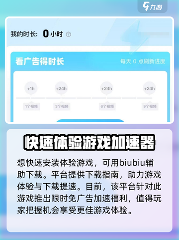 口袋吉伊卡哇预下载地址分享介绍截图5