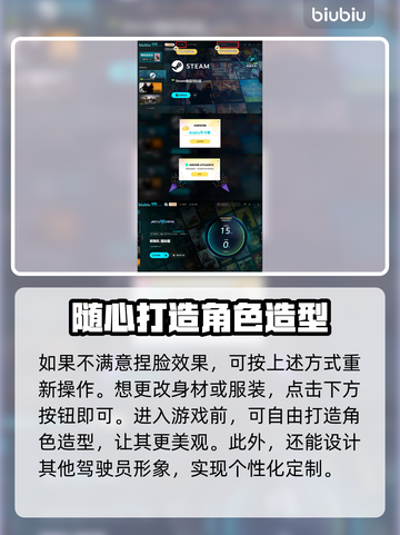 解限机捏脸重置攻略🔥《原神》玩家必看！截图5
