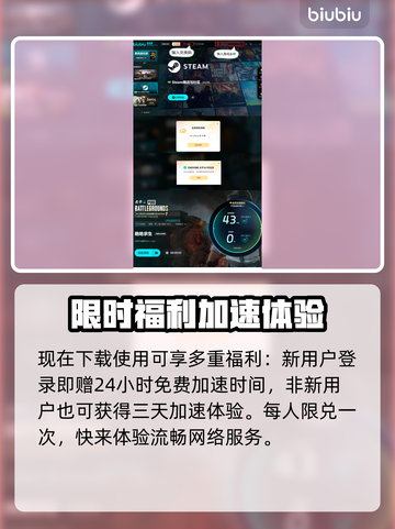  PUBG更新后卡顿？速试这个绝招！💥截图4