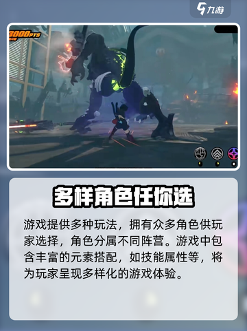 绝区零🔥公测时间曝光！开服倒计时⚡截图4