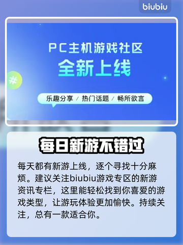 玩和平精英必装！🔥超高速加速器推荐🚀截图6
