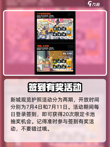 绝区零💥180抽白送？掌握这些方法轻松入手！截图3