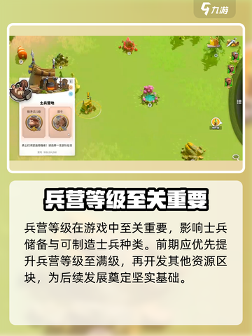 万龙觉醒🔥阿吻竟是隐藏大boss？真相让人震惊！截图4