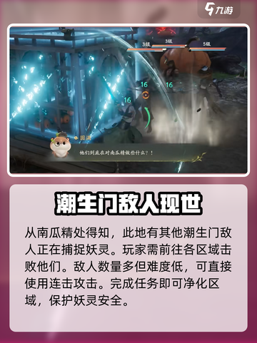 仙剑世界🔥新手必看！玩法攻略大公开🎉截图5