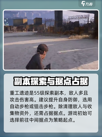 破碎之地🔥超全探索区域攻略来了！🎮截图2