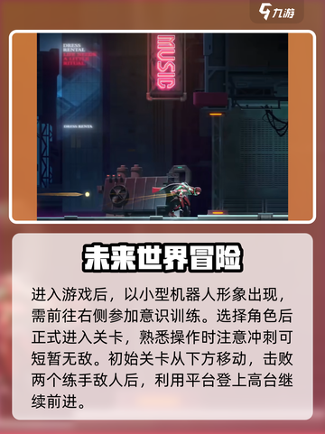 苍翼混沌效应流程介绍介绍截图2