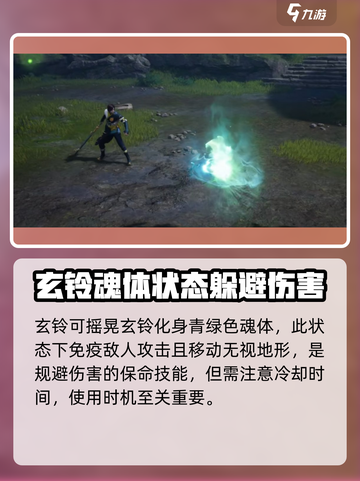 剑灵2🔥玄铃职业武器大揭秘！你还等什么？截图3